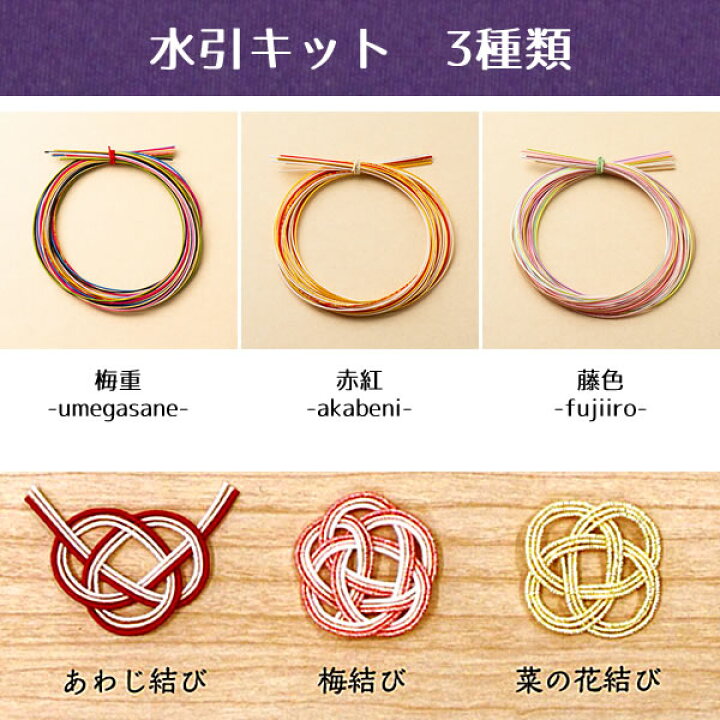 楽天市場 水引ネックレス 玉結び 鴇色 ときいろ 水引アクセサリー みずひき ギフト プレゼント 装飾品 エヌビー 芦屋の文房具店 あしや堀萬昭堂