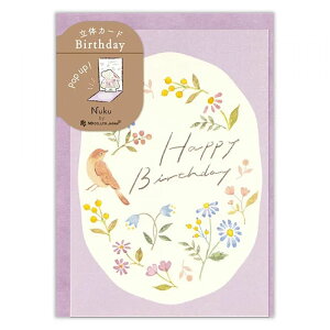 ̃~jo[Xf[J[h a Ԃ  1265101 (A-4) ̃J[h Gkr[ NB Birthday Card O[eBOJ[h aj Xł܂