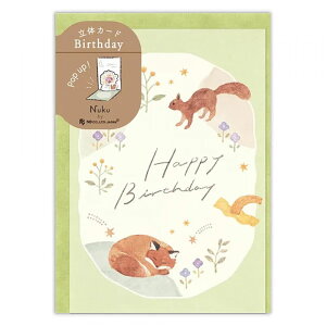 ̃~jo[Xf[J[h a ̋u X 1265104 (A-4) ̃J[h Gkr[ NB Birthday Card O[eBOJ[h aj Xł܂