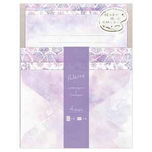 レターパレット ライラック 1270104 (29) 便箋4柄8枚(4サイズ) 封筒4柄4枚 エヌビー社 NB