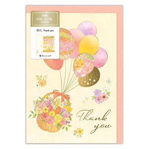 ړIJ[h TL[J[h ܂葋tJ[h  Ԃ 2446305 NB GkEr[ o[Xf[J[h O[eBOJ[h Birthday Card aj