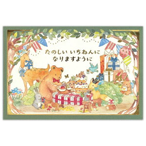 o[Xf[J[h ܂|bvAbvJ[h ق X̓ 2866308 NB GkEr[ яo O[eBOJ[h Birthday Card aj