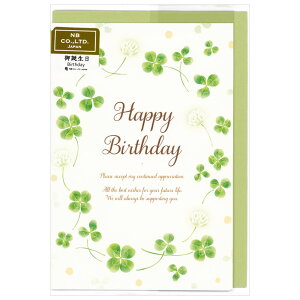 o[Xf[J[h ܂J[h S` lt 5256302 NB GkEr[ O[eBOJ[h Birthday Card aj