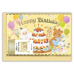 o[Xf[J[h ܂|bvAbvJ[h Creald F o[Xf[P[LƓ 5686327 kazuemon NB GkEr[ ̃J[h яo O[eBOJ[h Birthday Card aj