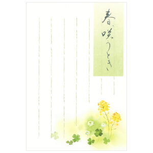 y20OFFz ͂ t tW ؂̉A 5812828i2j 5 kHg nKL t NB Gkr[