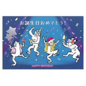 o[Xf[J[h JAPAN a DJ 1936306 ܂|bvAbv ̃J[h яo Gkr[ NB Birthday Card O[eBOJ[h aj
