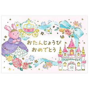 o[Xf[J[h ܂|bvAbv ق Pl 2866316 ̃J[h яo Gkr[ NB Birthday Card O[eBOJ[h aj