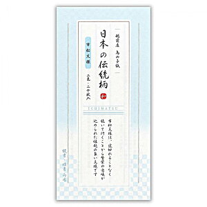 RE M 킫 s 4437102 i1j 6A\[g30 򏑎 莆 Ă NB Gkr[