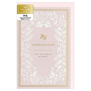 ړIJ[h j Prier {k[ 4526313 ܂ Gt Gkr[ NB Birthday Card O[eBOJ[h pr