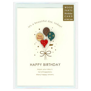 o[Xf[J[h ܂Ebhp[cJ[h n[go[ 126547  APJ/A[gvgWp Birthday Card O[eBOJ[h aj