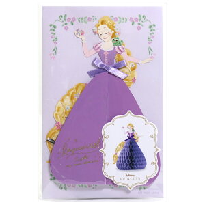 Disney ディズニー プリンセス ハニカムカード ラプンツェル 127990 髪長姫 多目的・多用途・バースデー・ウエディング 立体ドレス グリーティングカード APJ