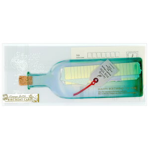 バースデーカード メッセージボトル ブルー HC-131869 立体 APJ/アートプリントジャパン Birthday Card グリーティングカード お誕生お祝い