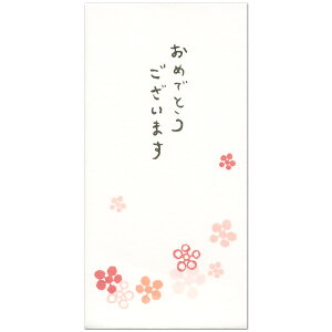 RYU-RYU 和風ポチ袋 ロングタイプ おめでとうございます LWPB-03 3枚入 お札が折らずに入るサイズです ポチ袋 リュリュ