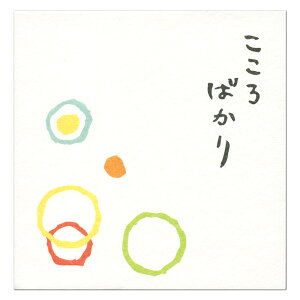 RYU-RYU a|` n[tTCY ΂ WPB-03 5 D܂œTCYł |` 