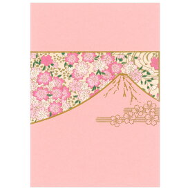 春カード（多目的） 桜カード 富士 ピンク CJ-374 二つ折り 中紙付 サクラ さくら 多用途 グリーティングカード モンクハウス