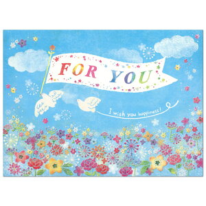 ړIJ[h o[Xf[J[h Ɖ For You G220-62 CHIKYU GREETINGS Hg܂J[h Birthday Card O[eBOJ[h aj [։ (ZR)
