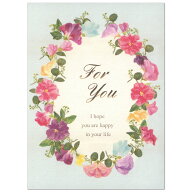 多目的カード バースデーカード 花 For You G250-310 CHIKYU GREETINGS ラメ加工を使った二つ折りカード …