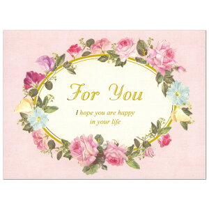 ړIJ[h o[Xf[J[h [Y For You G250-311 CHIKYU GREETINGS Hg܂J[h Birthday Card O[eBOJ[h aj [։ (ZR)