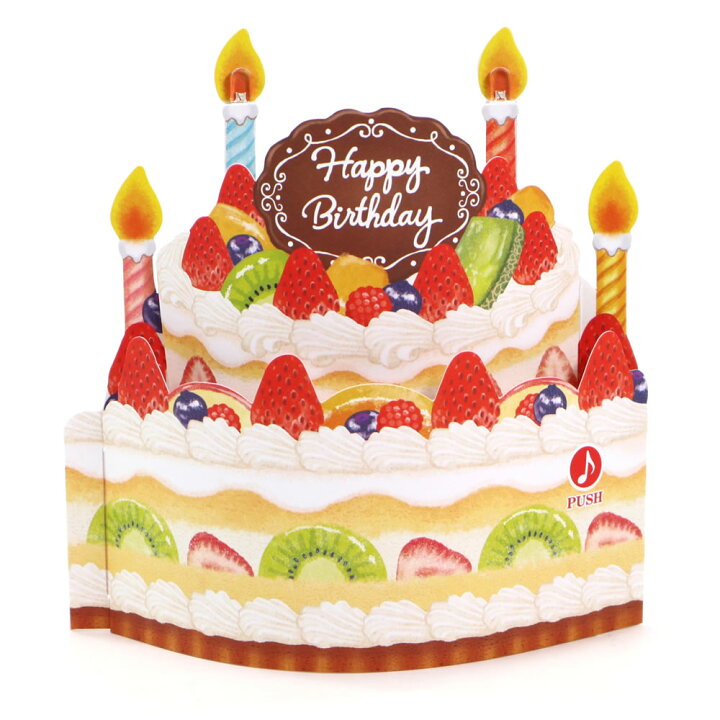 楽天市場 バースデーカード ライト付きメロディカード P111 2段ケーキ 電池交換可能 サンリオ 歌声のハーモニー グリーティングカード お誕生お祝い 立体カード 芦屋の文房具店 あしや堀萬昭堂