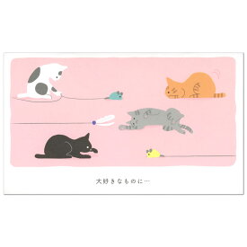 バースデーカード きままねこ ジャンプする猫 P1921 サンリオ ネコが飛び出す二つ折り誕生日カード Birthday Card お誕生お祝い メール便可 (ZR)