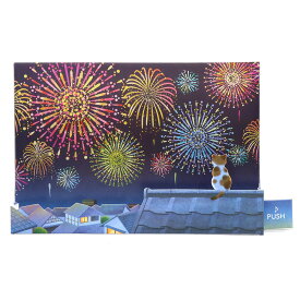 楽天市場 暑中見舞い カードの通販