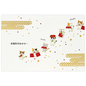 o[Xf[J[h lR L1133 TI ܂|bvAbv ̃J[h Birthday Card O[eBOJ[h aj