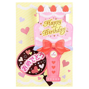 o[Xf[J[h CgtfBJ[h yCg P150 TI ̃J[h dr\ Birthday Card O[eBOJ[h aj