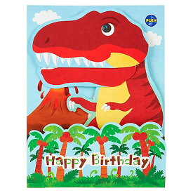 バースデーカード ライト付きメロディカード 恐竜 P151 サンリオ 立体カード 電池交換可能 Birthday Card グリーティングカード お誕生お祝い