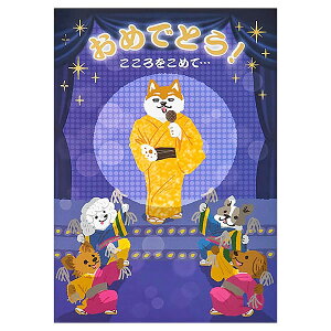 o[Xf[J[h CgtfB܂J[h X|bgCgCk P177 TI ̃J[h drs Birthday Card O[eBOJ[h aj