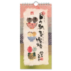 ߂ NJ_[ Ǌ| ؗH H΂̌t߂ XaCWW CLYM-33 ANeBuR[|[V