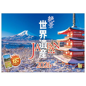 2026 J_[ Ǌ| ʐ^H[ Ch420iA3j A-13 i EY { 420×300mm Ԃ z_[t ߘa8N