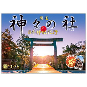 2026 �J�����_�[ �Ǌ|�� �ʐ^�H�[ ���C�h420�iA3�j A-16 ���{�_�ЋI�s �_�X�̎� 420×300mm ���Ԃ� �����z���_�[�t �ߘa8�N