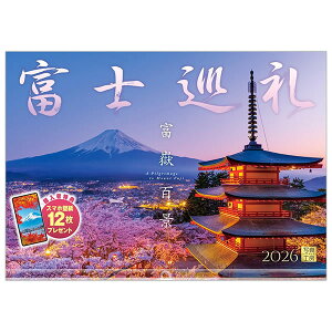 2026 J_[ Ǌ| ʐ^H[ Ch420iA3j A-18 xm xԕSi 420×300mm Ԃ z_[t ߘa8N