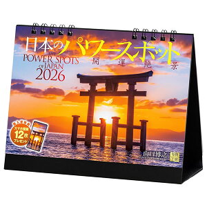 2026 J_[  ʐ^H[ E-05 {̃p[X|bg 182×144mm ʎdl |XgJ[ht ߘa8N