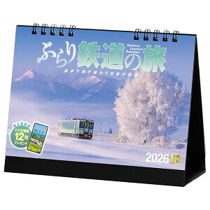 2026 J_[  ʐ^H[ E-06 ԂS̗ 182×144mm ʎdl |XgJ[ht ߘa8N