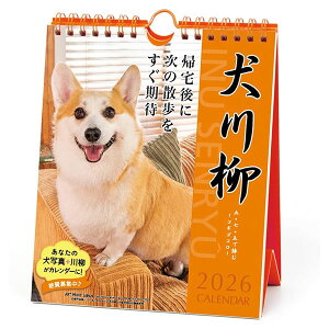 2026 J_[  APJ 026 R[M[ T߂ FSCF؎ A[gvgWp ߘa8N   Ck ELV[Y 20N