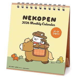 2026 J_[  APJ 173 LINEnhCh/˂؂a nhChp[ct A[gvgWp ߘa8N LN^[V[Y