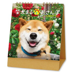 2026 J_[  Č܂Ƃ NK-8529 ߘa8N V{J_[