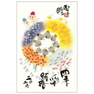 2026 J_[ Ǌ| ACTIVE ؗH΂̎lG G 26ACL-22 2026N1n܂ ߘa8N ANeBuR[|[V ݂䂤 ƃV[Y