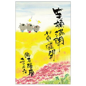 2026 J_[ Ǌ| ACTIVE ؗH΂̏Ί疞J ԖJ 26ACL-24 2026N1n܂ ߘa8N ANeBuR[|[V ݂䂤 ƃV[Y