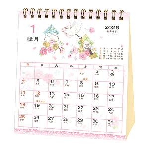 2026 カレンダー 卓上 ACTIVE 和風ハンドメイド・花鳥風月 26ACL-553 2026年1月始まり 令和8年 アクティブコーポレーション 和風 日本