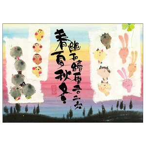 2026 J_[ Ǌ| ACTIVE ؗH΂̏tďH~ G 26ACL-60 2026N1n܂ ߘa8N ANeBuR[|[V ݂䂤 ƃV[Y