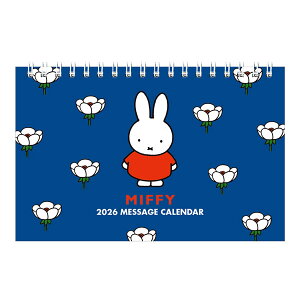 2026 J_[  XNGA ~btB[ u[^Ch 32BCA-3 Dick Bruna NԃJ_[t