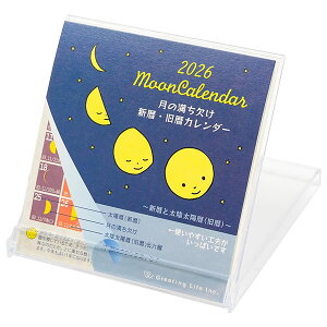 2026 J_[  GL FDivX`bNP[Xj ̖i/Ήj C-1691-mp jn܂ XєF؎gp O[eBOCt 2026N1n܂