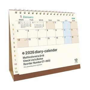 2026 カレンダー 卓上 RYU-RYU シンプルダイアリーカレンダー CT-2602 (R-10) 月曜始まり リュリュ 令和8年 裏面方眼入りメモ欄 月別インデックス仕様