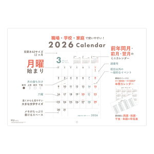 2026 J_[ Ǌ| A3 XPW[ TQ013 jn܂ Ԃdl /