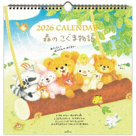 2026 カレンダー 壁掛け ホールマーク リングカレンダー（大） 森のこぐま物語 YDC-845-285 (ホ-07) 300×300mm