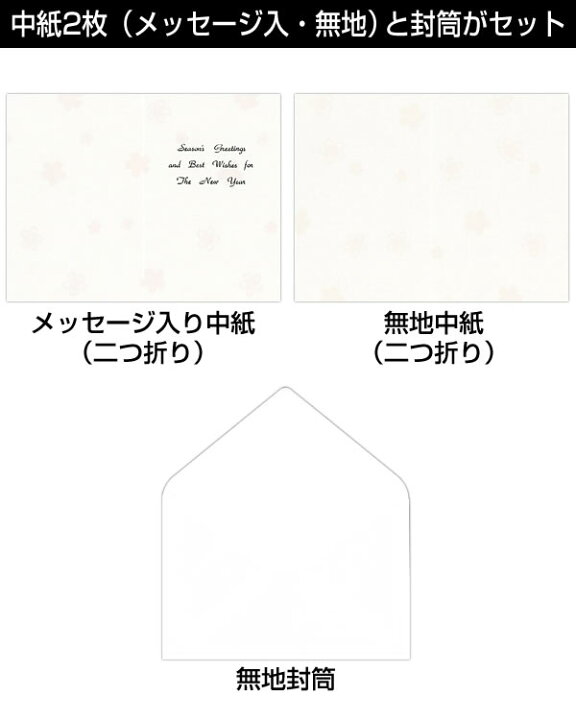 楽天市場 和風カード 海外向けクリスマスカード 笛378 豆うちわ 日本の名所 縦型 中紙2枚入 メッセージ 無地 表現社 別注印刷不可 Christmas Card グリーティングカード 多目的カード 芦屋の文房具店 あしや堀萬昭堂