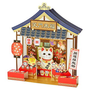 クリスマスカード 和風・海外向け サンリオ S6727 縁起物のお店 立体カード Christmas card グリーティングカード