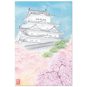 NX}XJ[h a CO PHE C200-402 c^ `LE CHIKYU Eʒ\ Christmas card O[eBOJ[h
